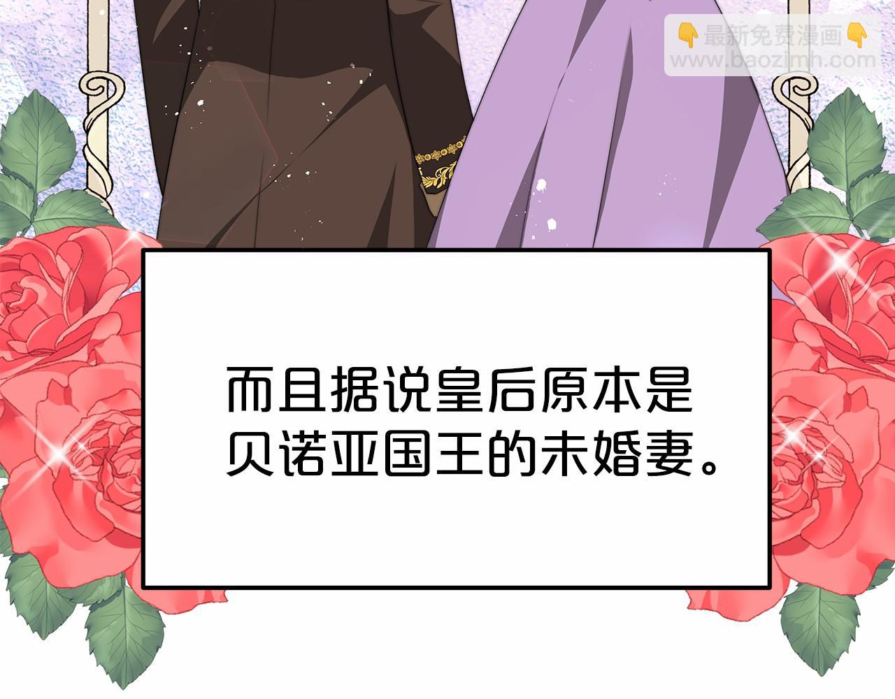 第22话 故人来访(1/5)-第23话