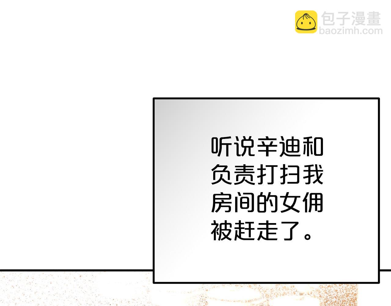 第24话 参观巡视(1/5)-第25话