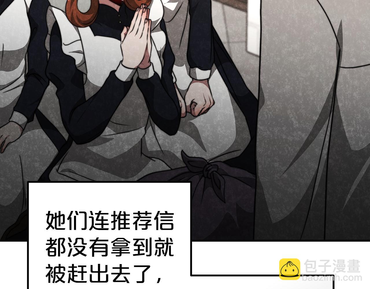 第24话 参观巡视(1/5)-第25话