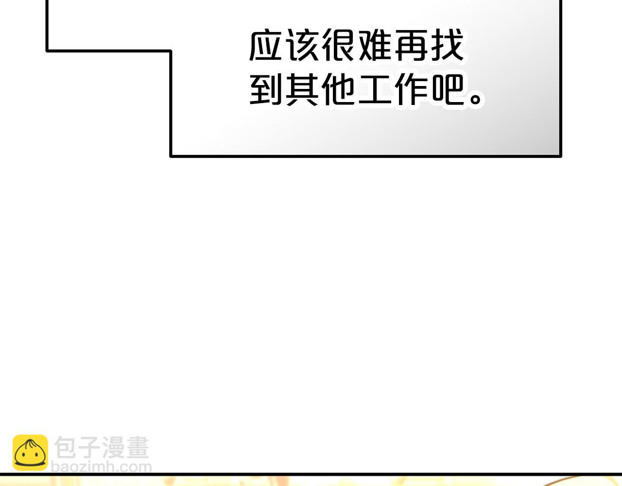 第24话 参观巡视(1/5)-第25话