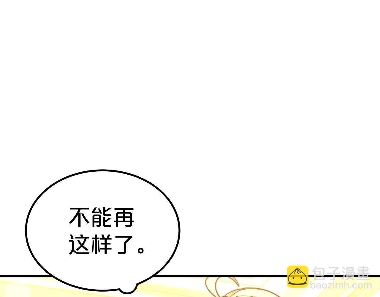 第24话 参观巡视(1/5)-第25话