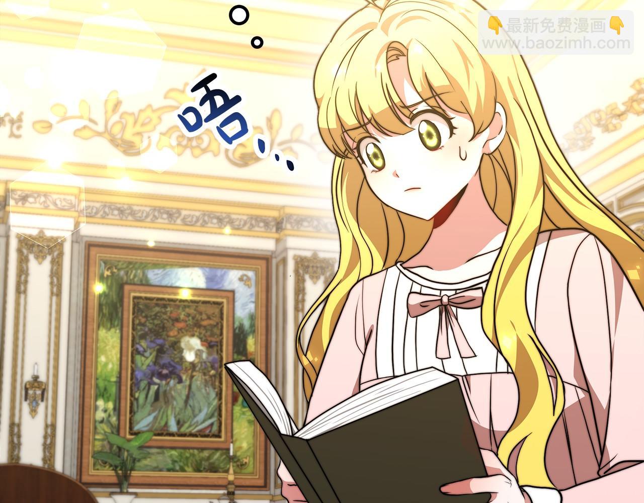 第24话 参观巡视(1/5)-第25话