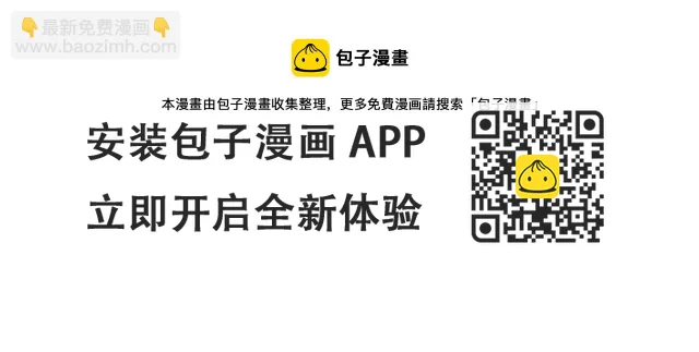 第24话 参观巡视(1/5)-第25话