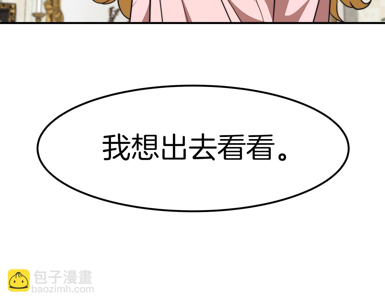 第24话 参观巡视(1/5)-第25话