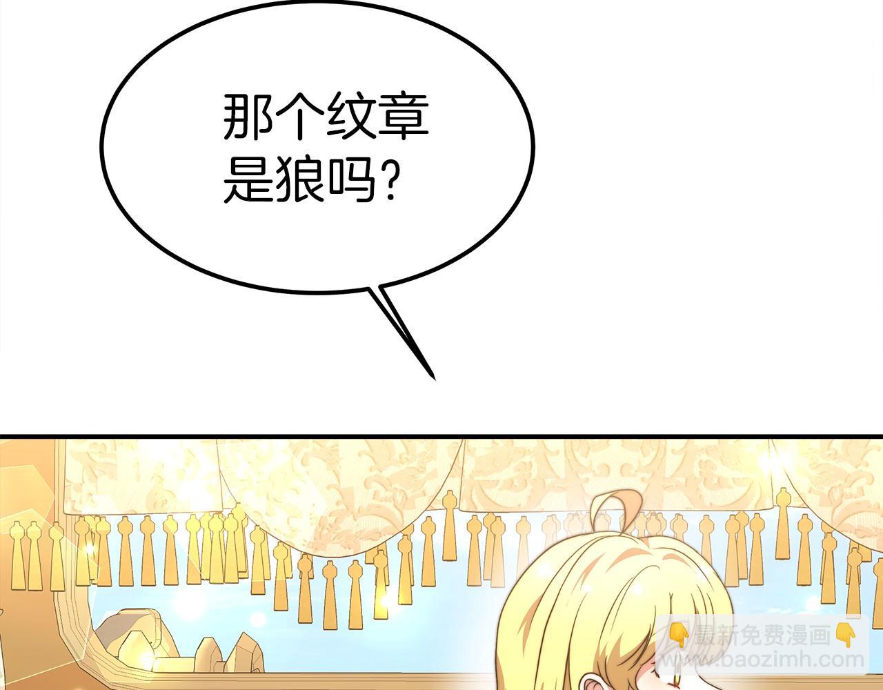 第24话 参观巡视(1/5)-第25话