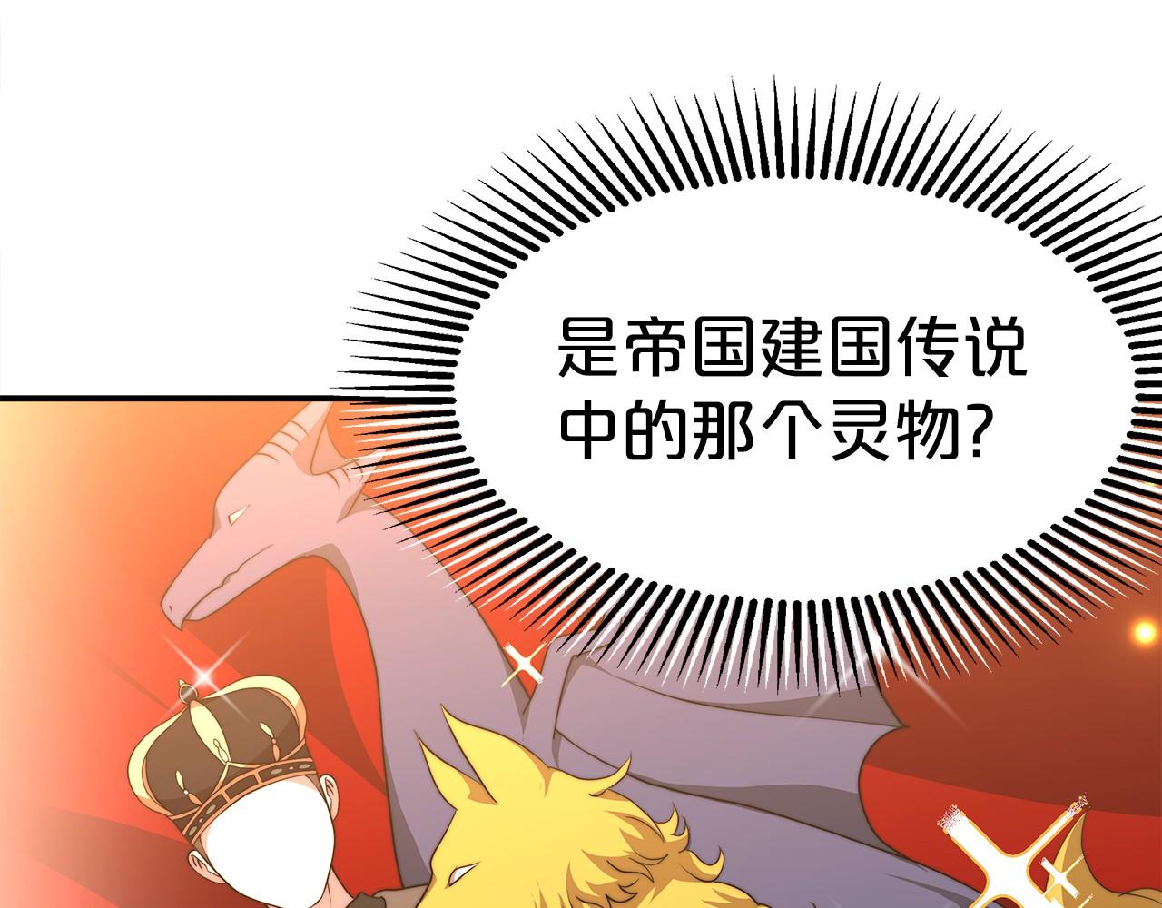 第24话 参观巡视(1/5)-第25话