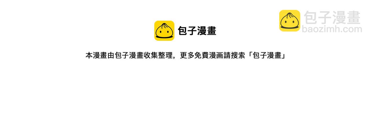 第26话 欺辱(1/5)-第27话