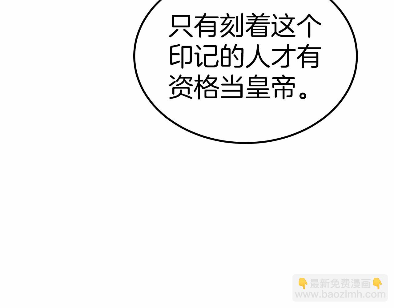 第26话 欺辱(1/5)-第27话