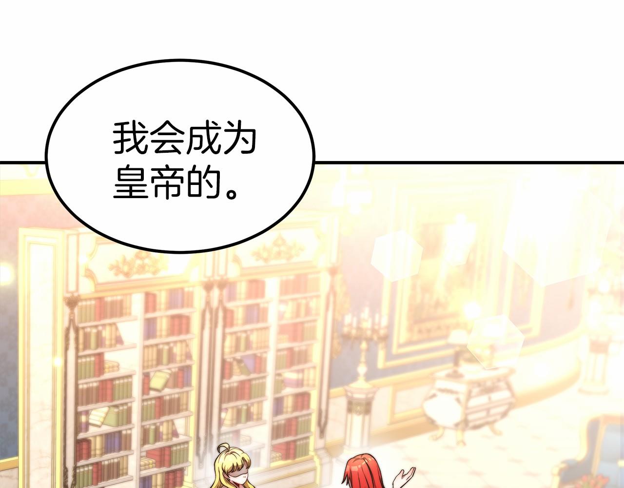 第26话 欺辱(1/5)-第27话