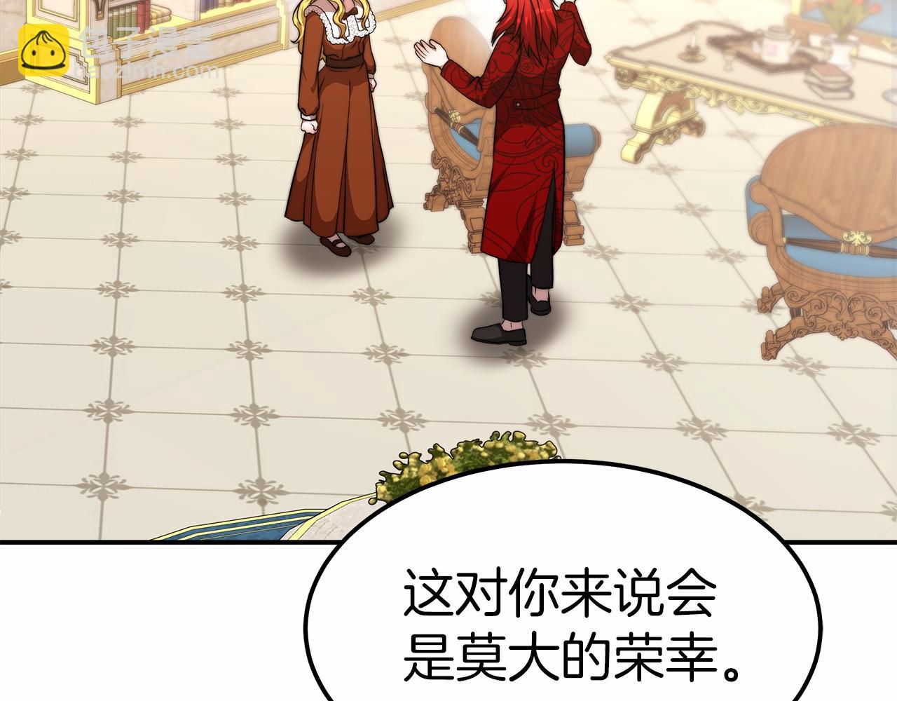 第26话 欺辱(1/5)-第27话