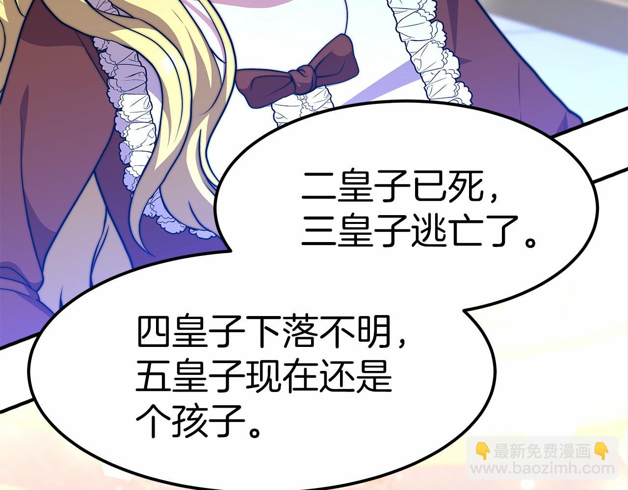 第26话 欺辱(1/5)-第27话