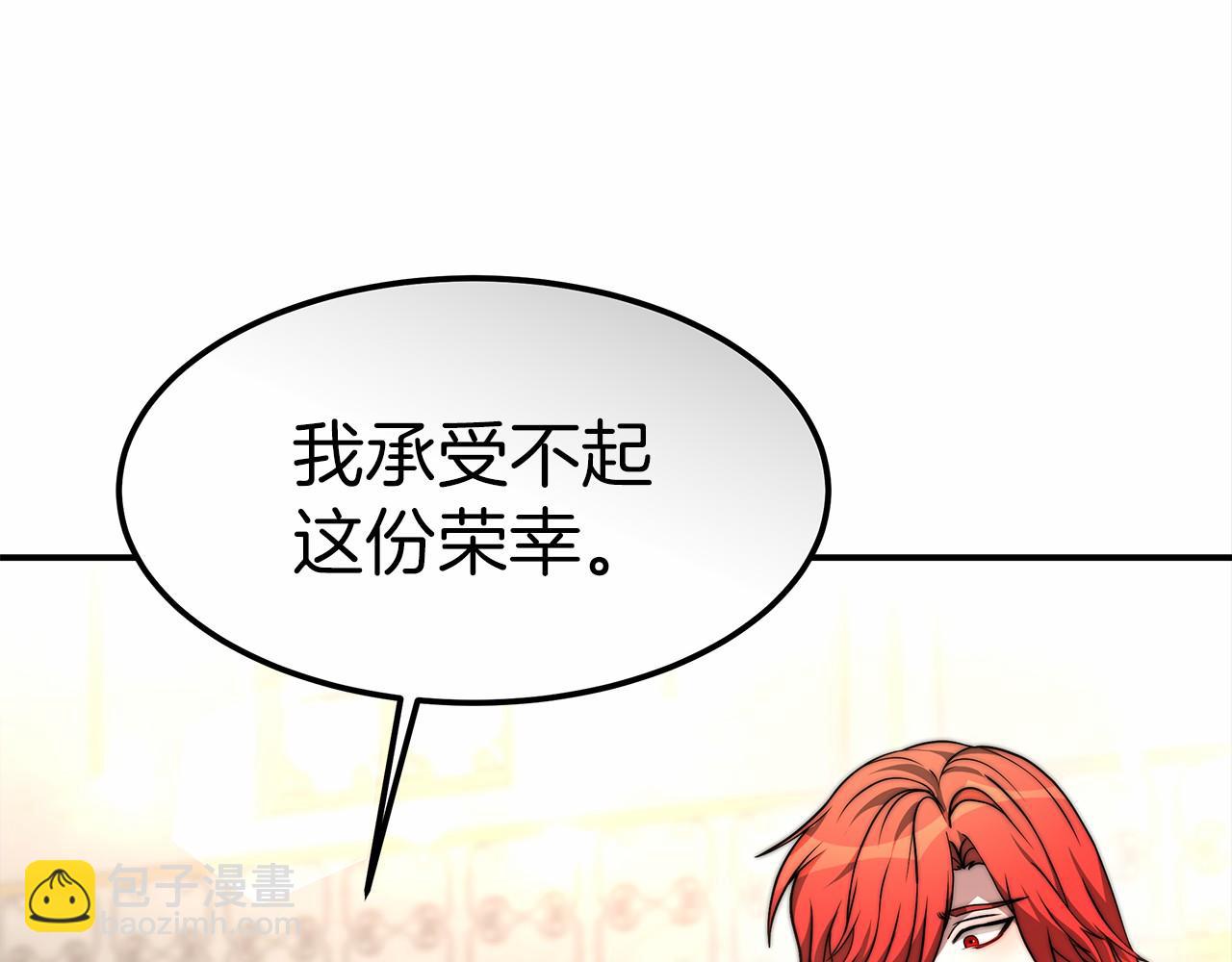 第26话 欺辱(1/5)-第27话