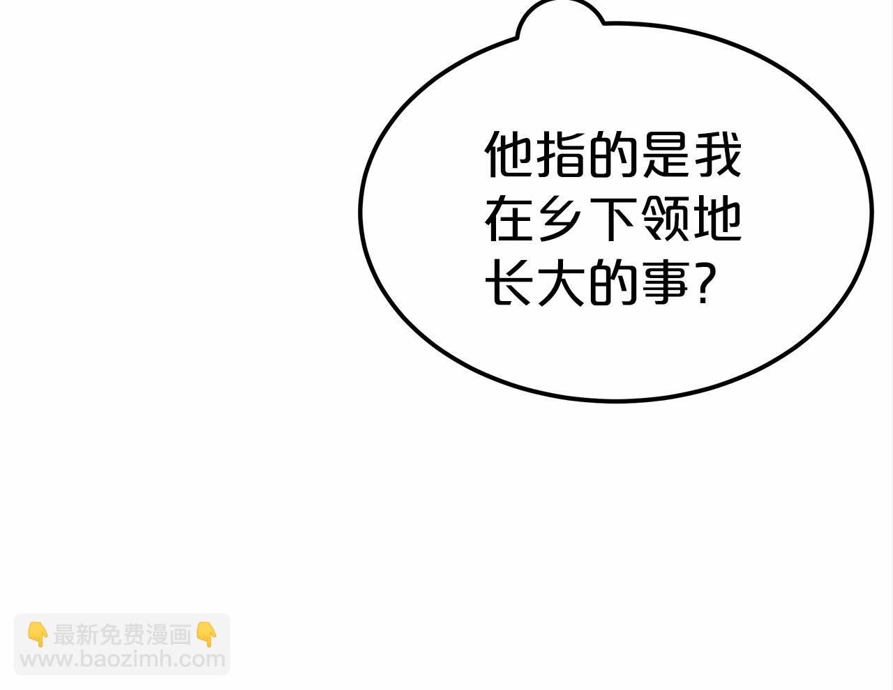 第26话 欺辱(1/5)-第27话