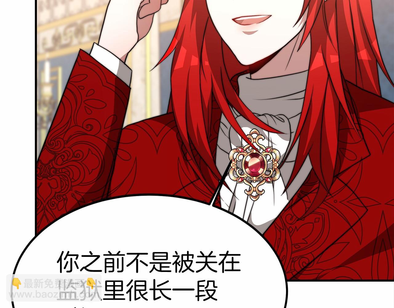 第26话 欺辱(1/5)-第27话