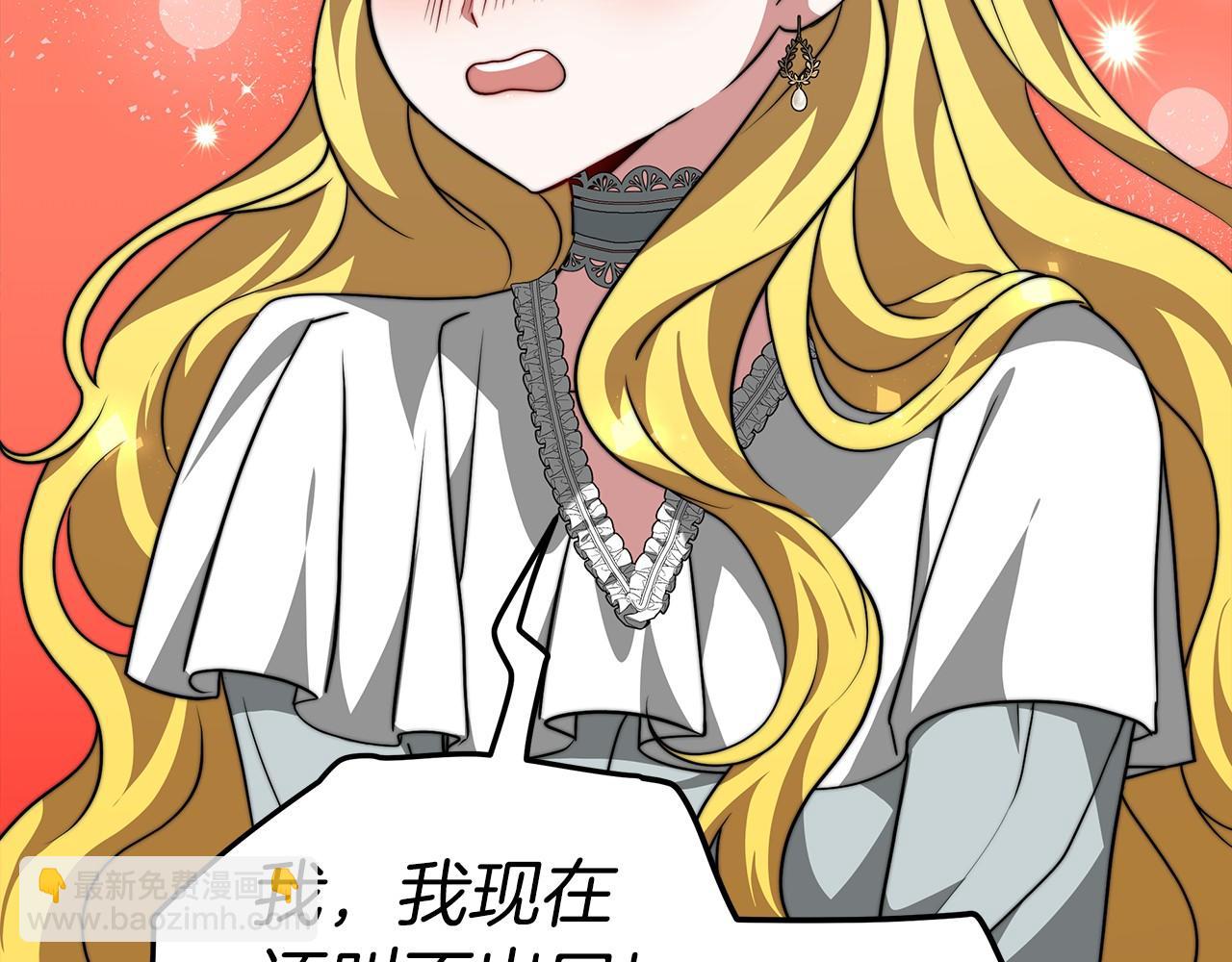 第28话 权力(1/4)-第29话