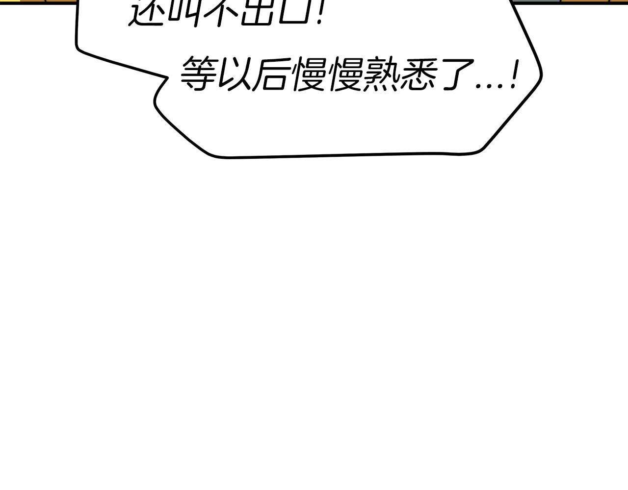 第28话 权力(1/4)-第29话