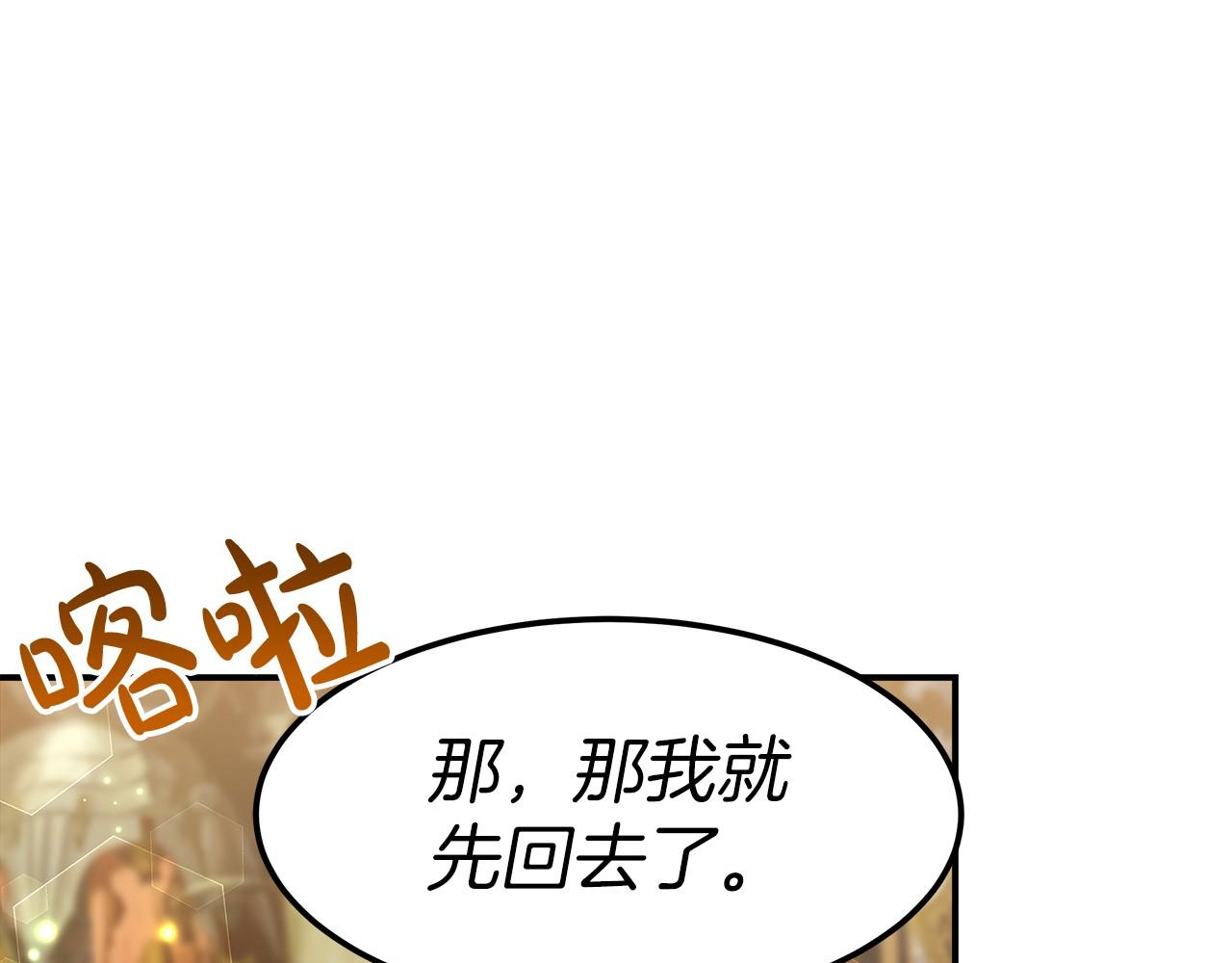 第28话 权力(1/4)-第29话