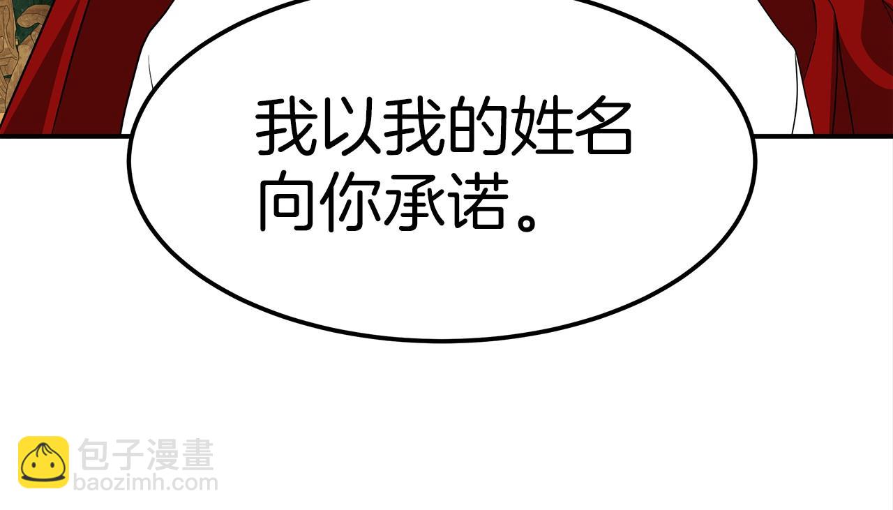 第28话 权力(1/4)-第29话