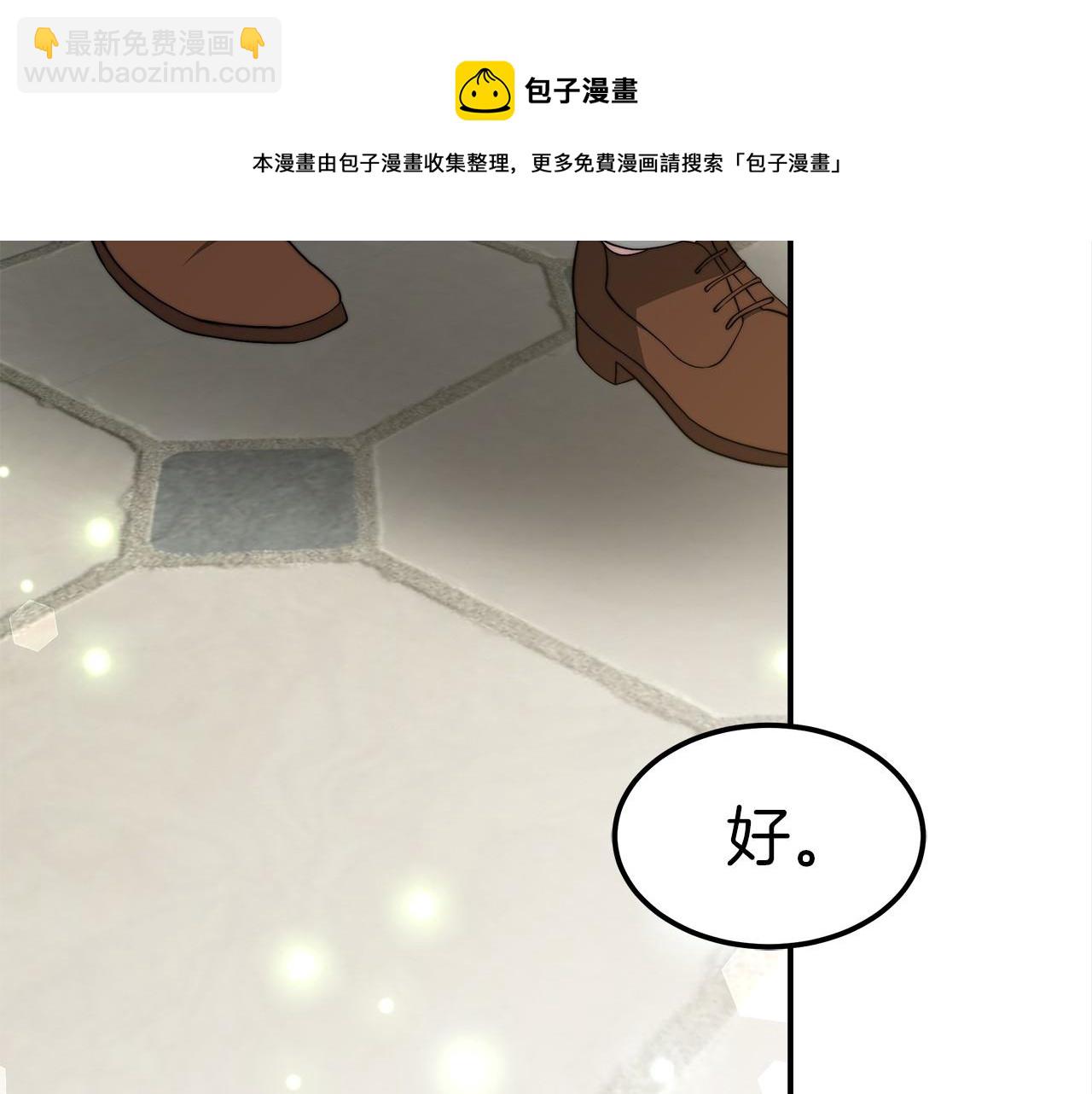 第28话 权力(1/4)-第29话