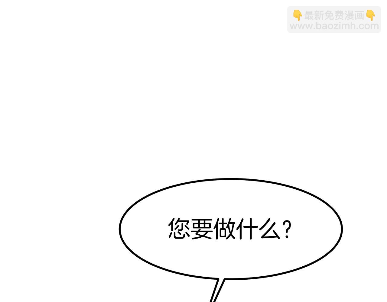 第28话 权力(1/4)-第29话