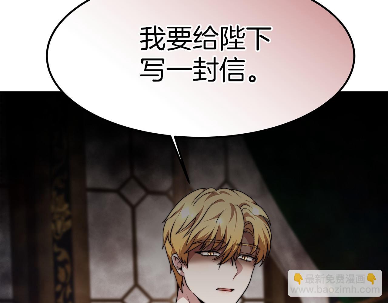 第28话 权力(1/4)-第29话