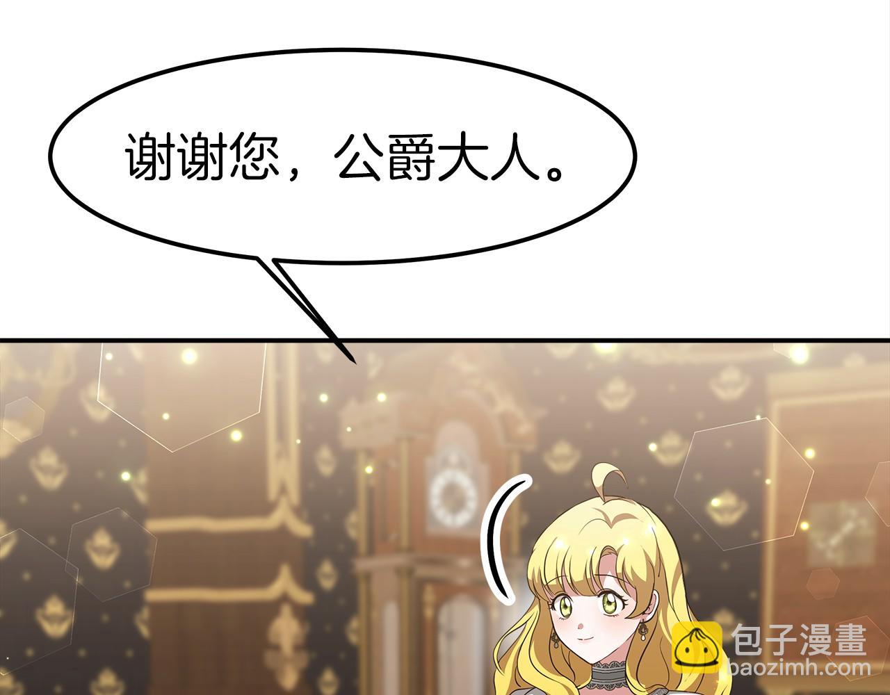 第28话 权力(1/4)-第29话