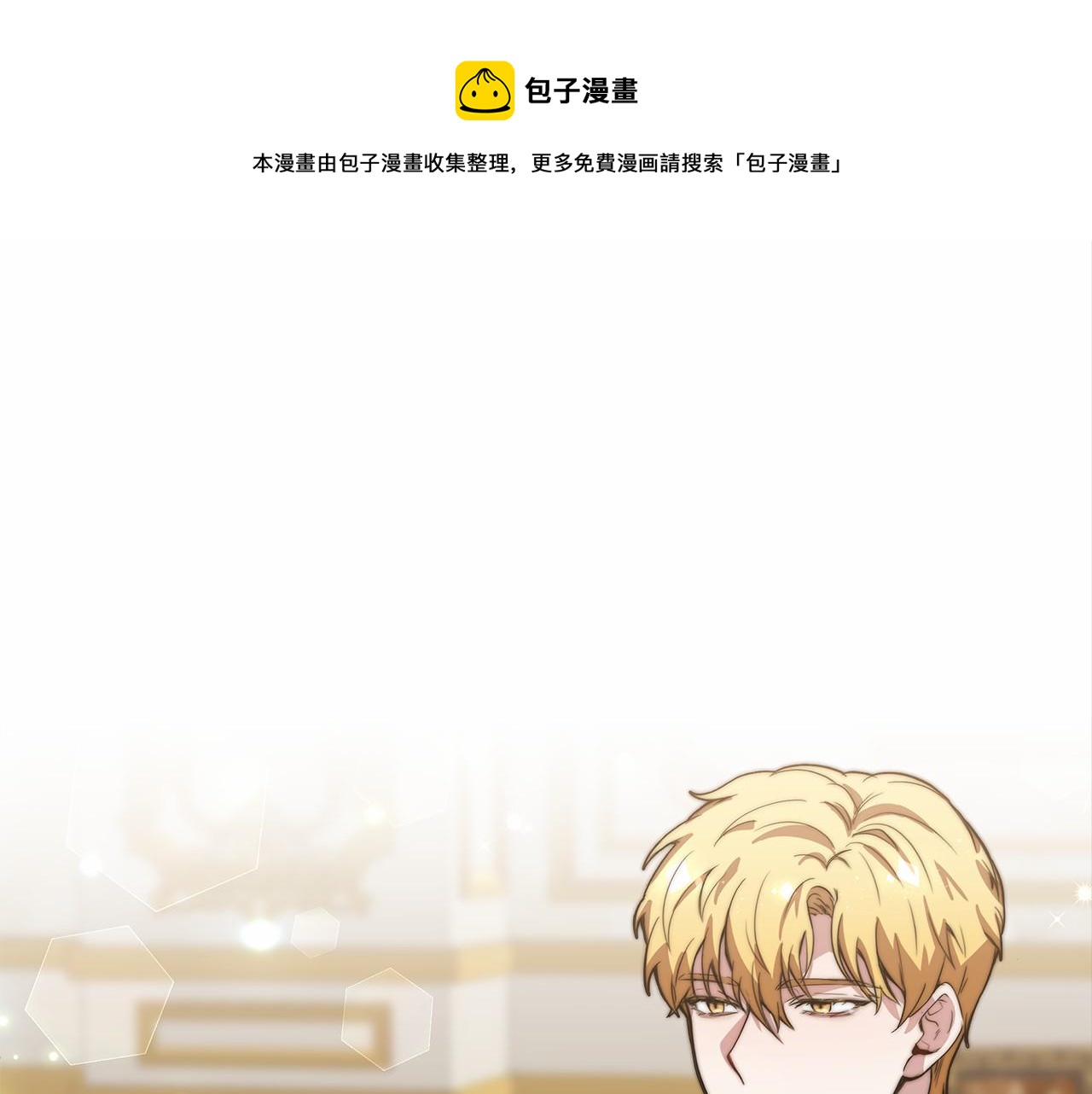 第30话 画像(1/5)-第31话