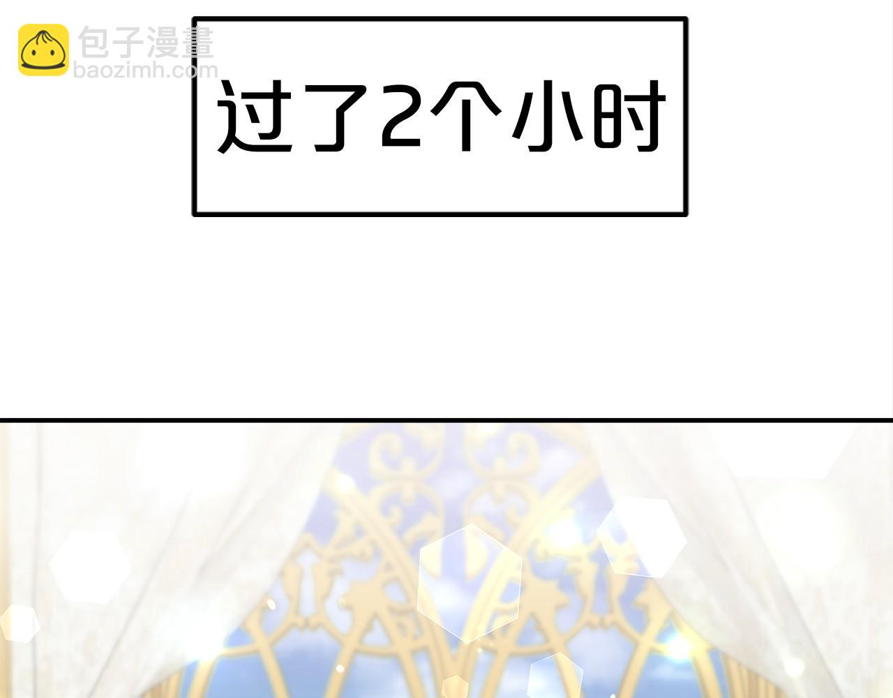 第30话 画像(1/5)-第31话