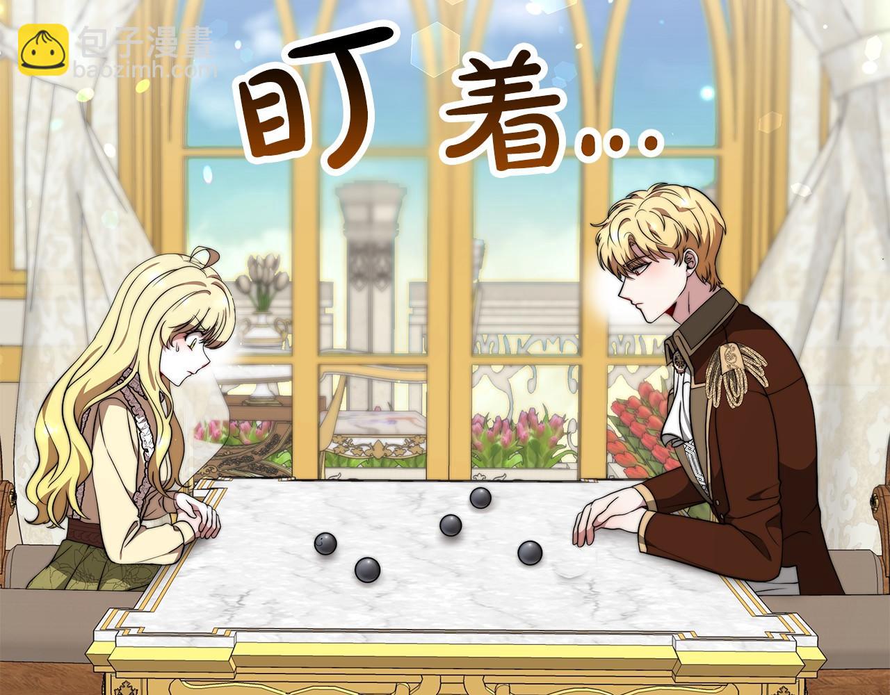 第30话 画像(1/5)-第31话