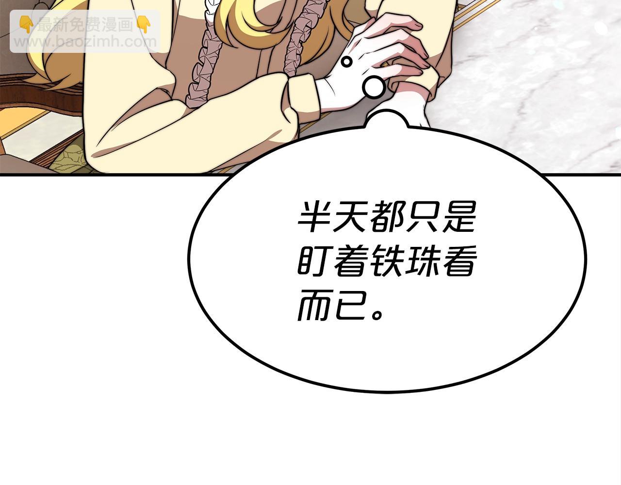 第30话 画像(1/5)-第31话