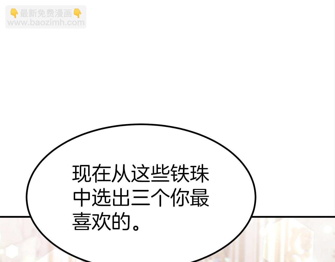 第30话 画像(1/5)-第31话