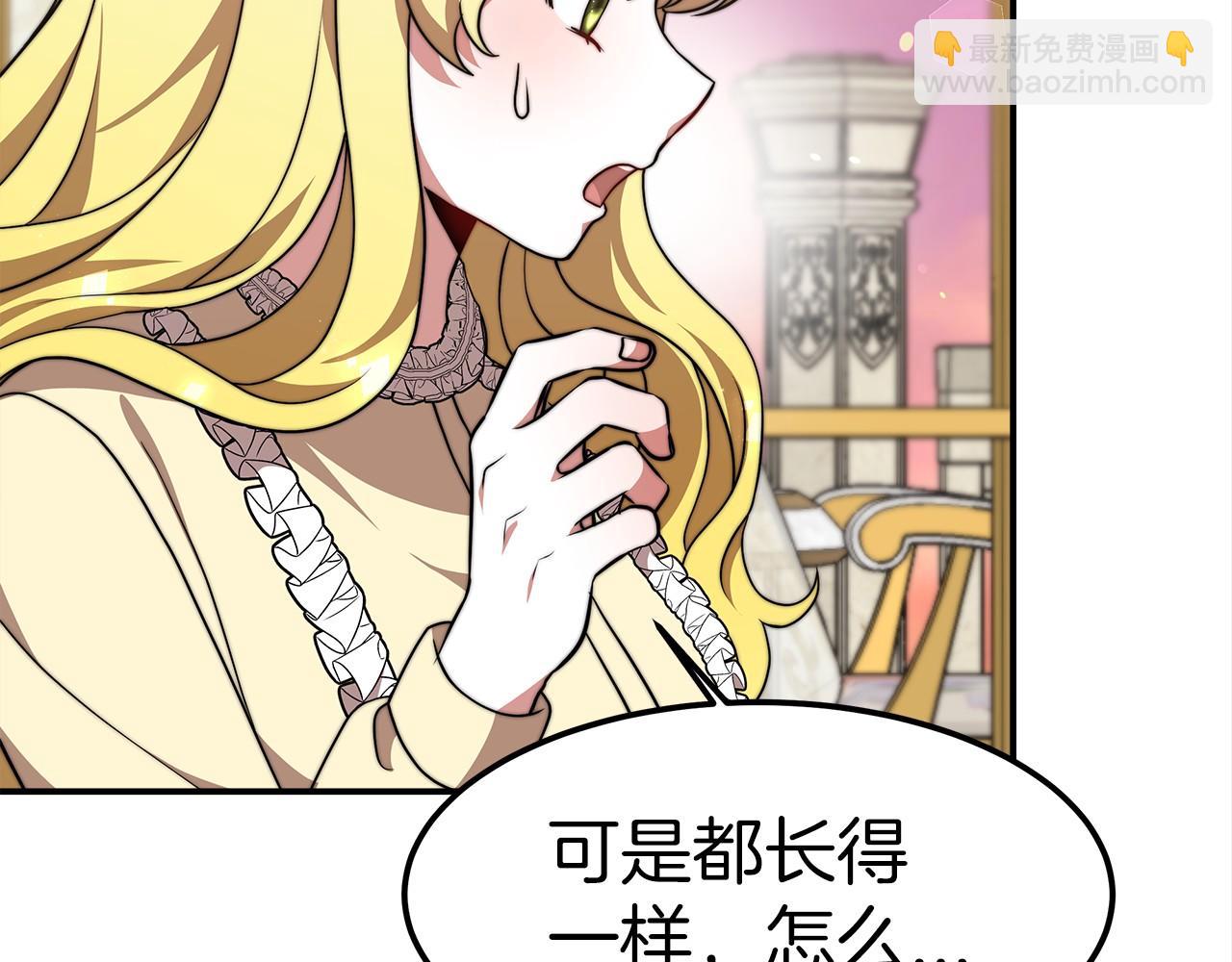 第30话 画像(1/5)-第31话