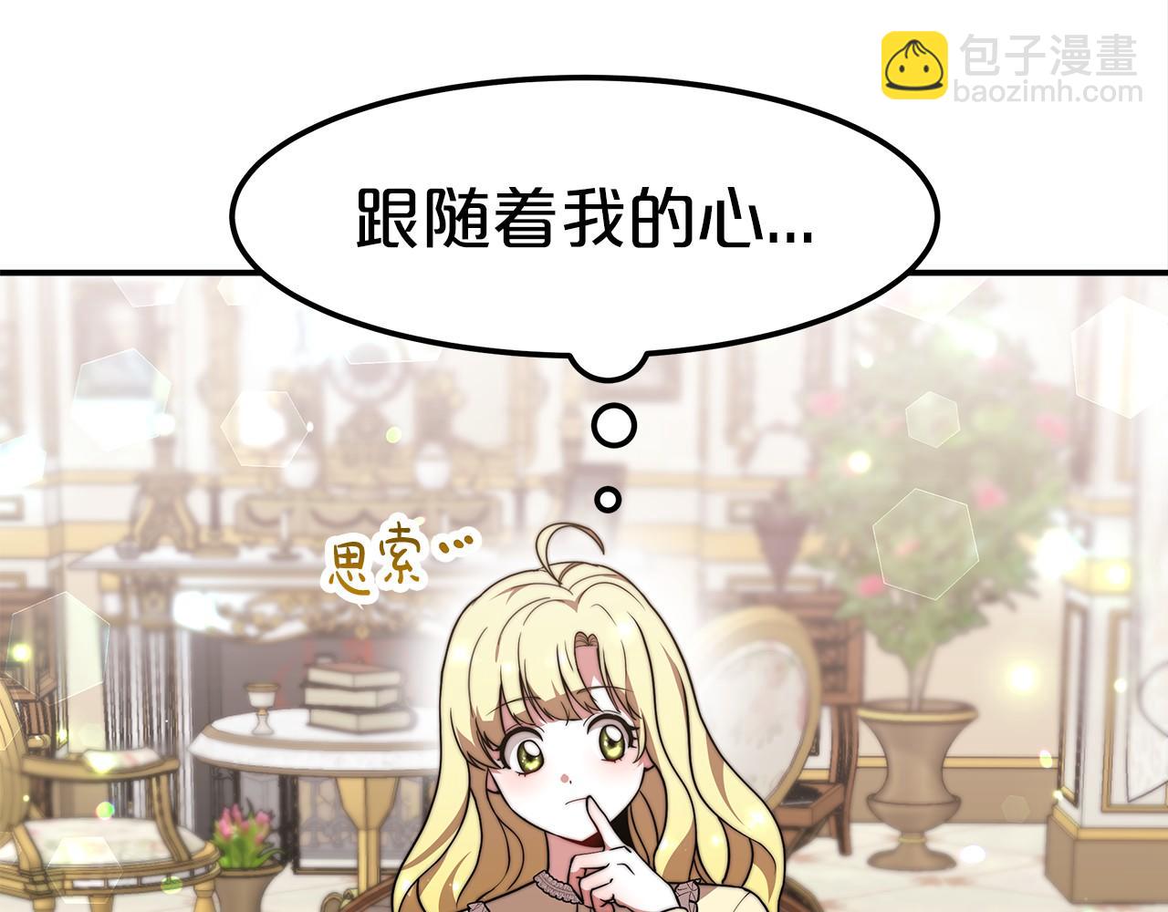 第30话 画像(1/5)-第31话