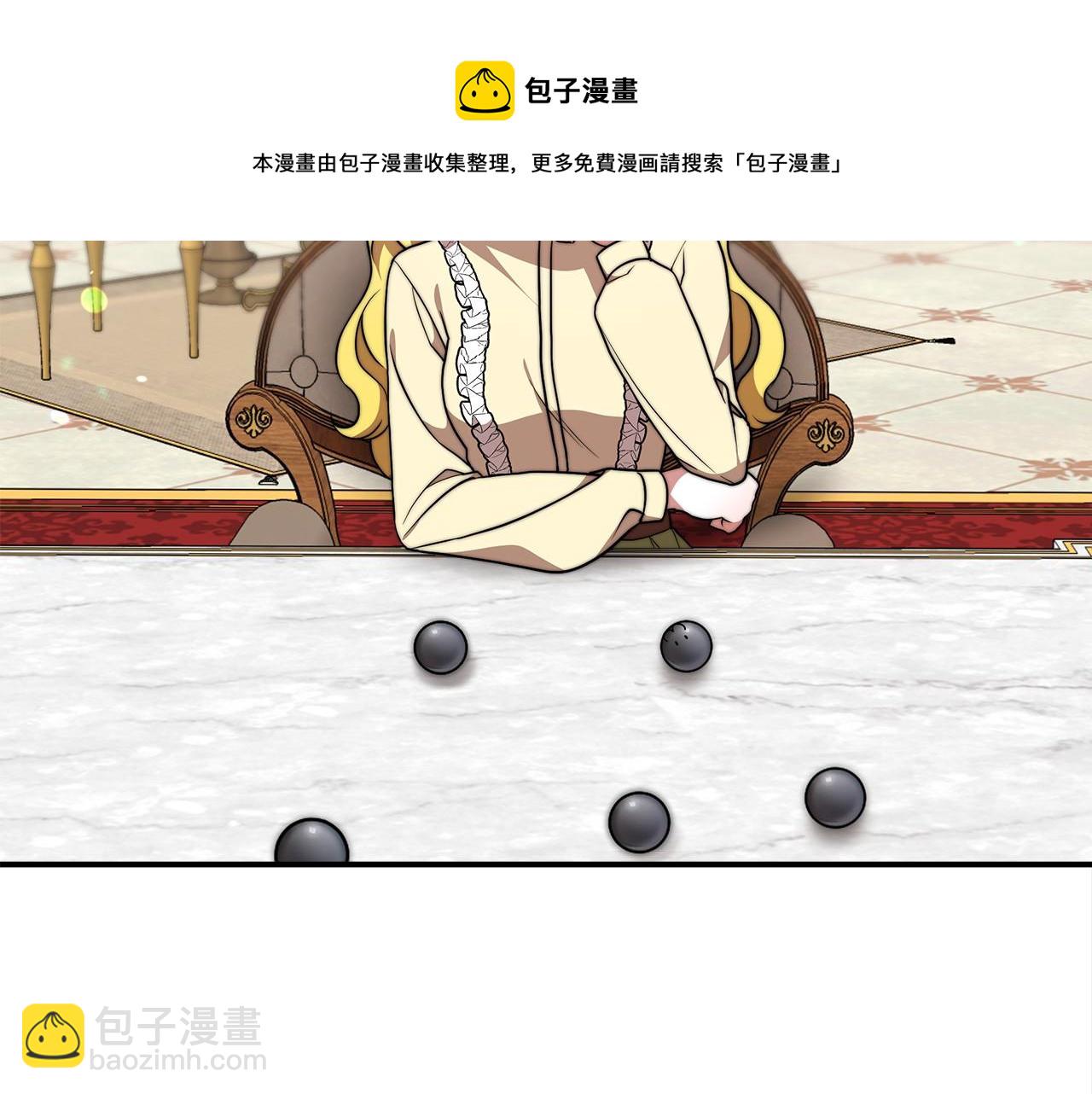 第30话 画像(1/5)-第31话