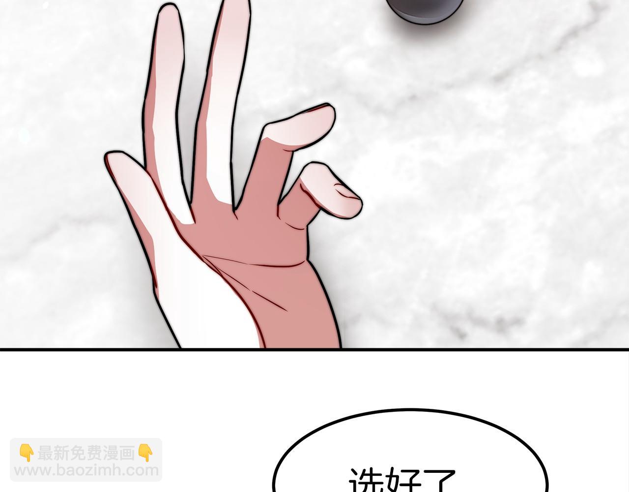 第30话 画像(1/5)-第31话