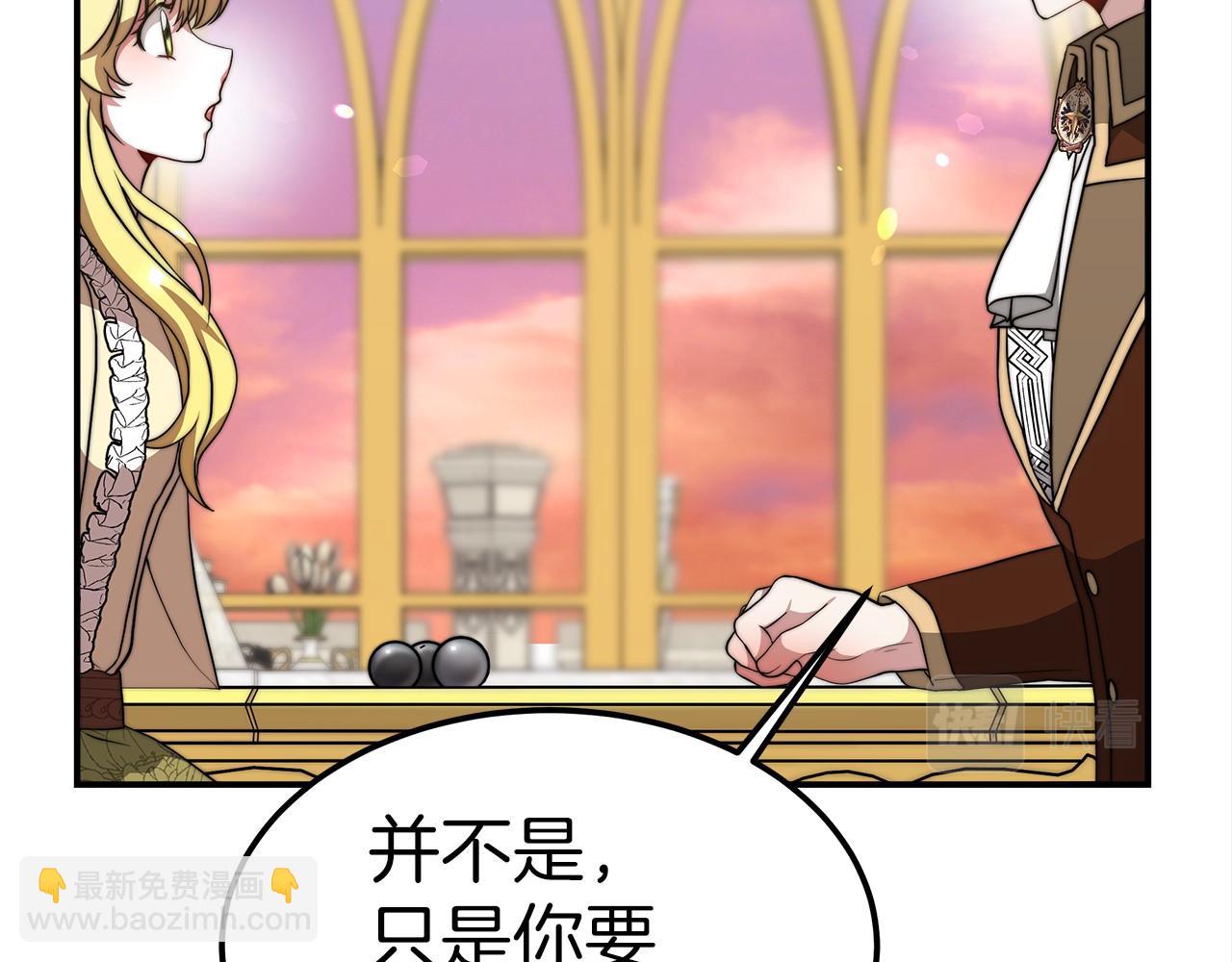 第30话 画像(1/5)-第31话