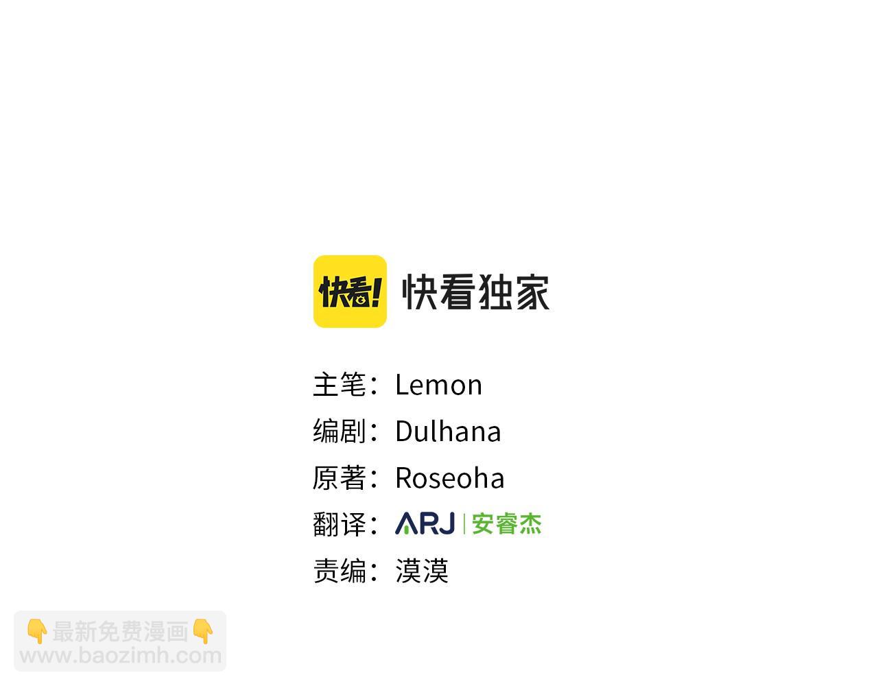 第30话 画像(1/5)-第31话