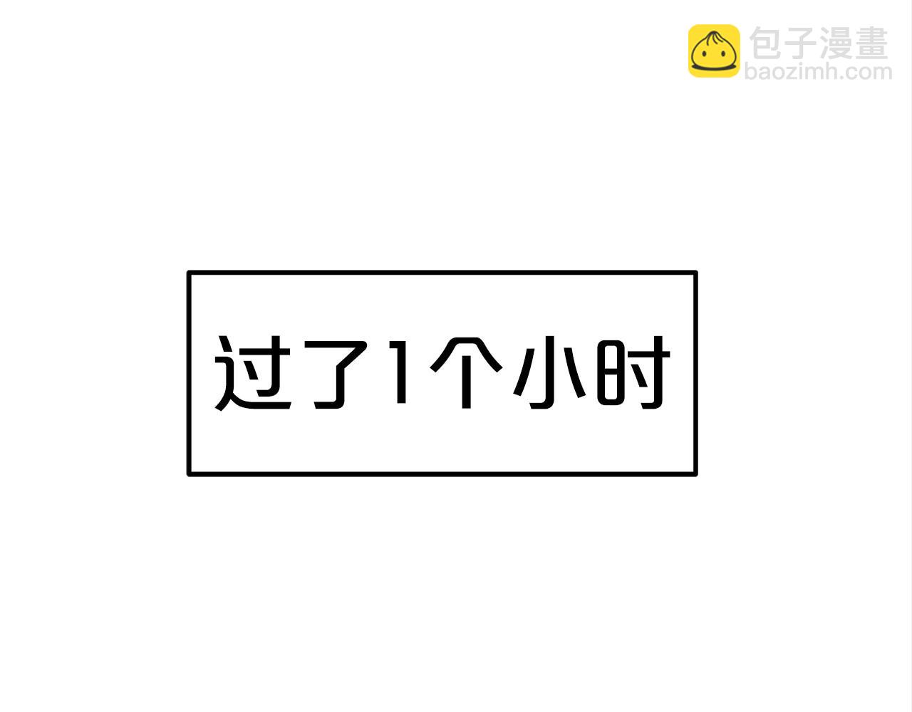 第30话 画像(1/5)-第31话