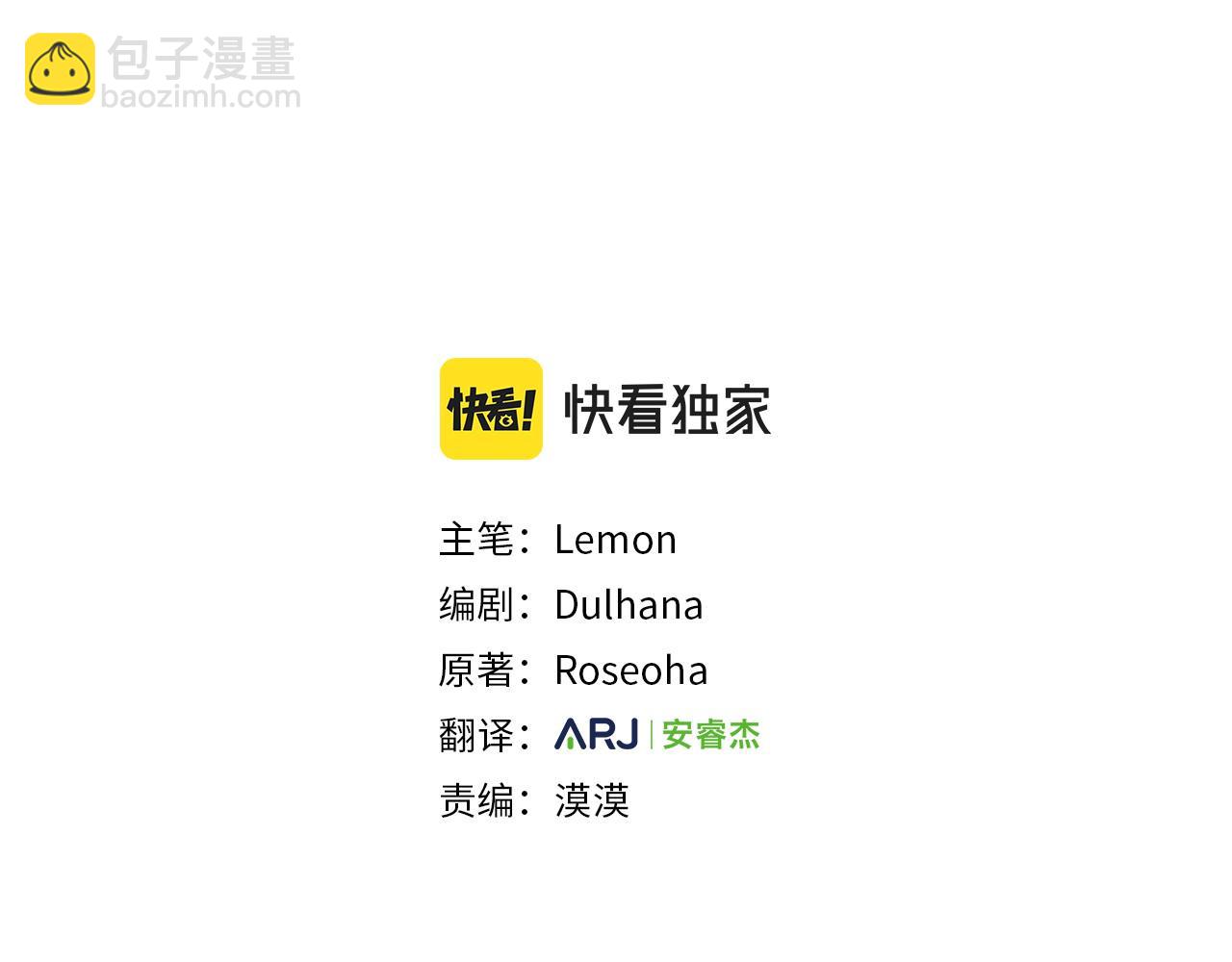 第32话 谋划(1/5)-第33话