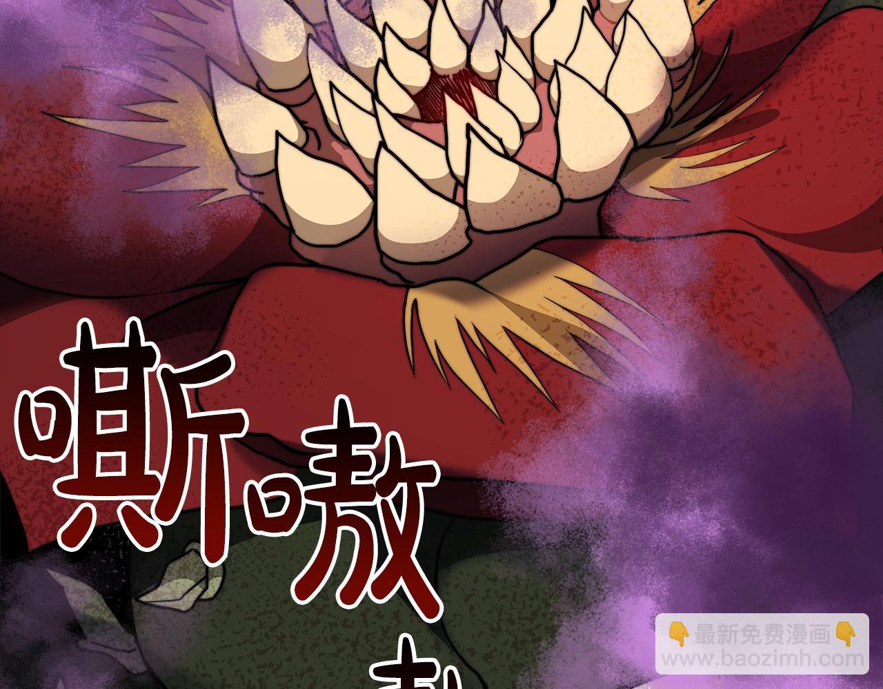 第36话 识破陷阱(1/6)-第37话