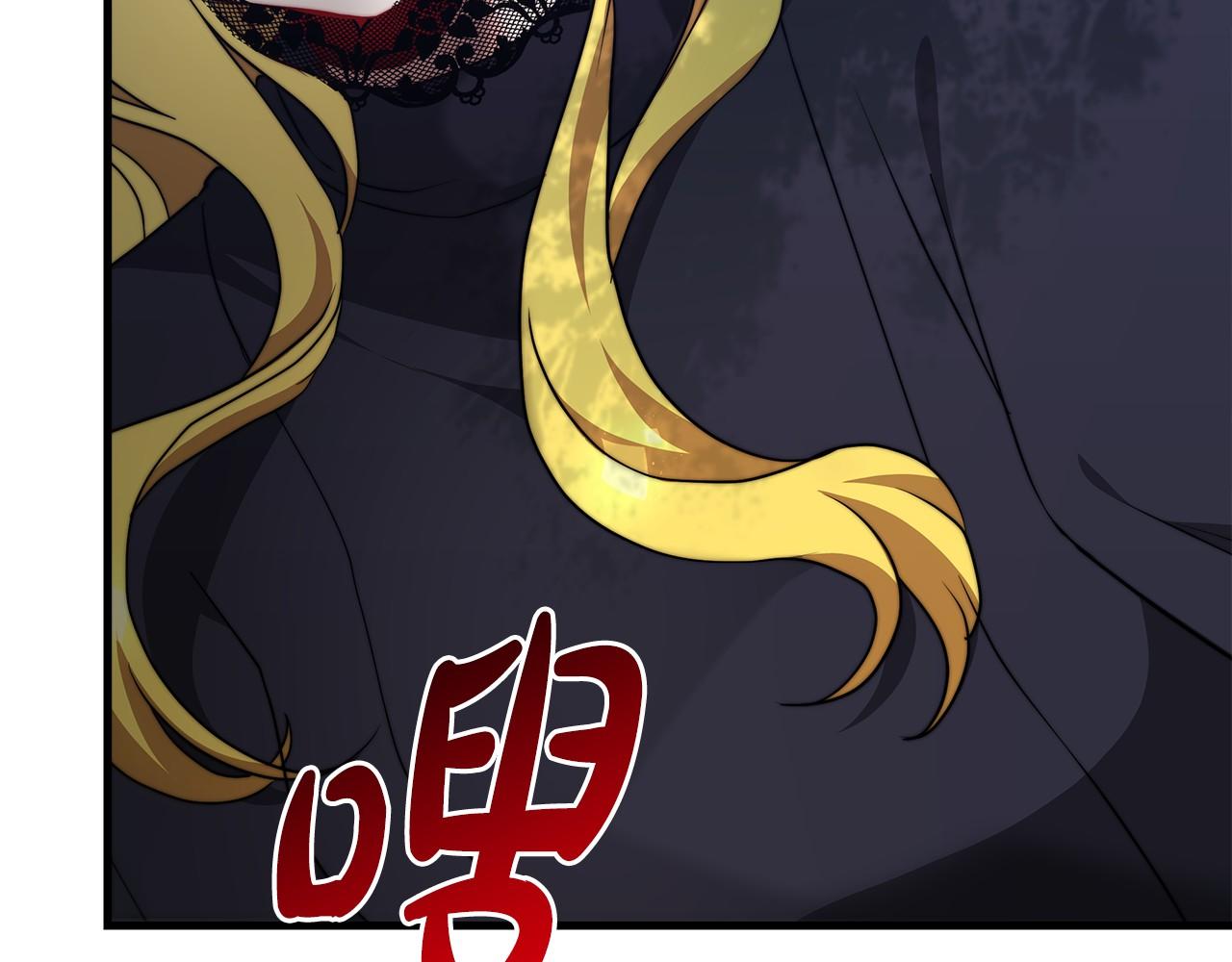 第36话 识破陷阱(1/6)-第37话