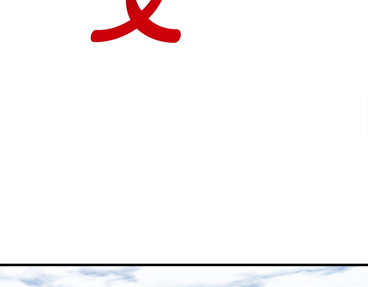 第36话 识破陷阱(1/6)-第37话