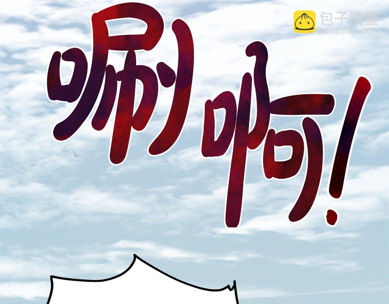 第36话 识破陷阱(1/6)-第37话