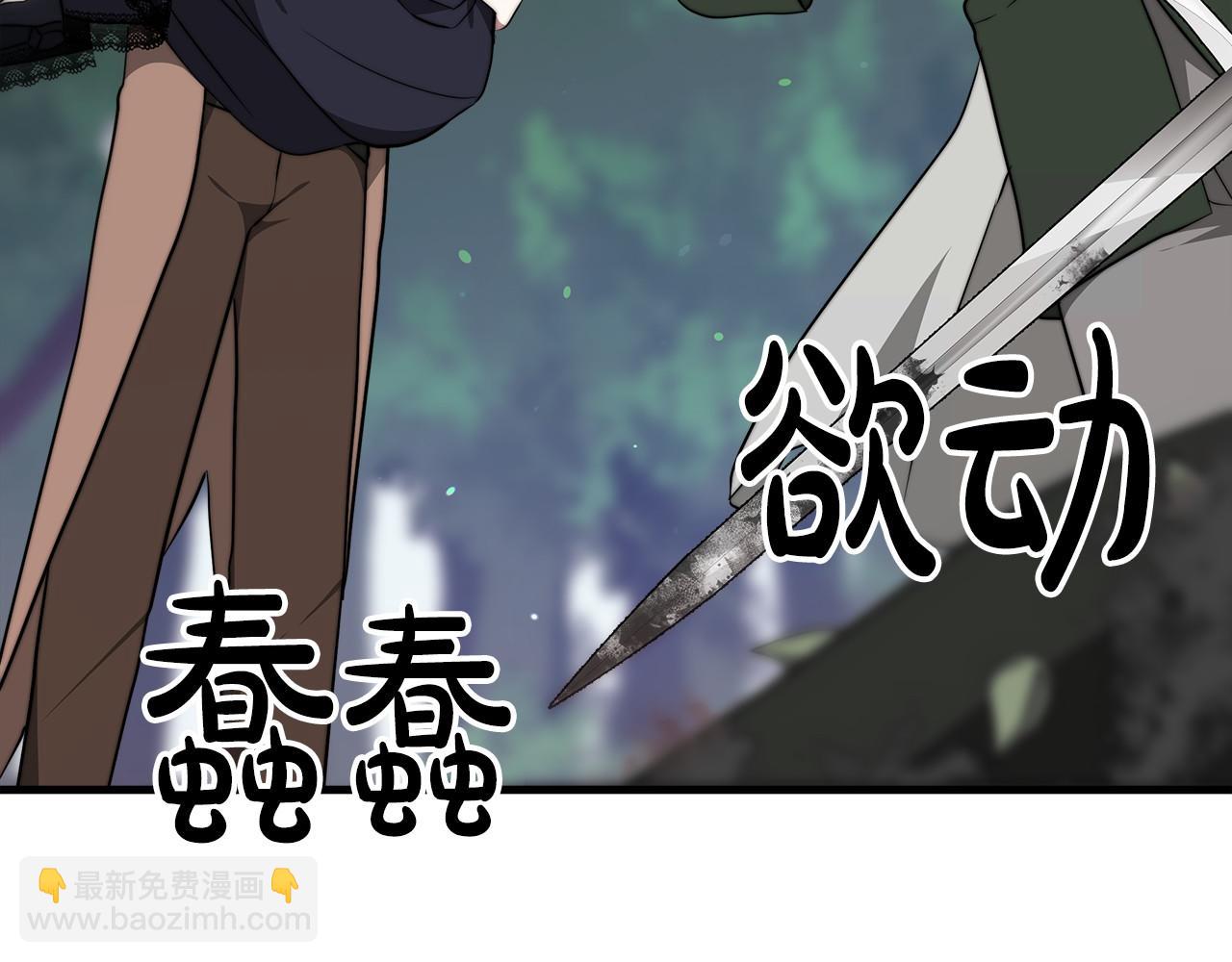 第36话 识破陷阱(1/6)-第37话