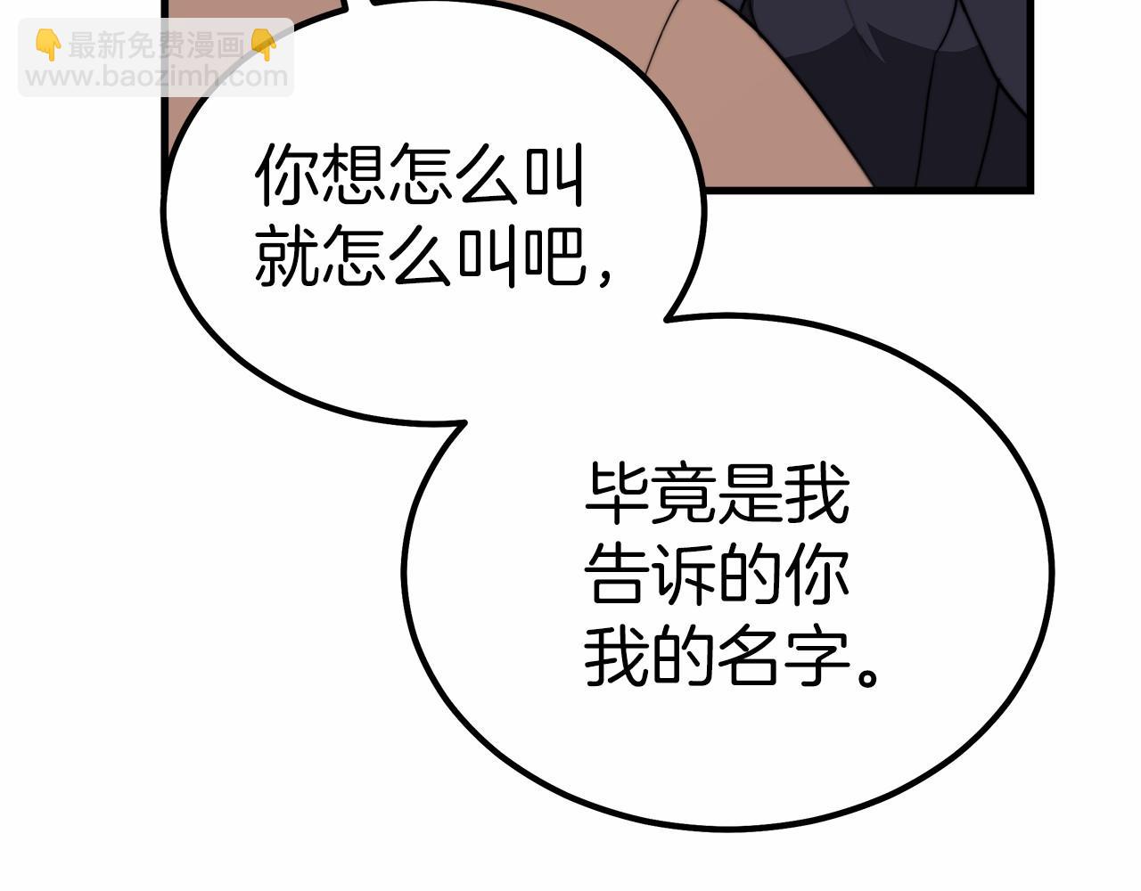 第38话 保守秘密(1/6)-第39话