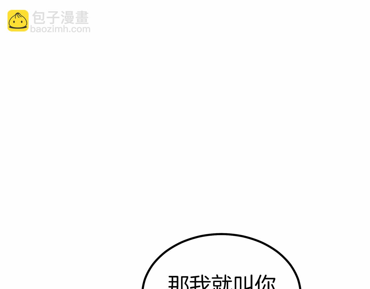第38话 保守秘密(1/6)-第39话