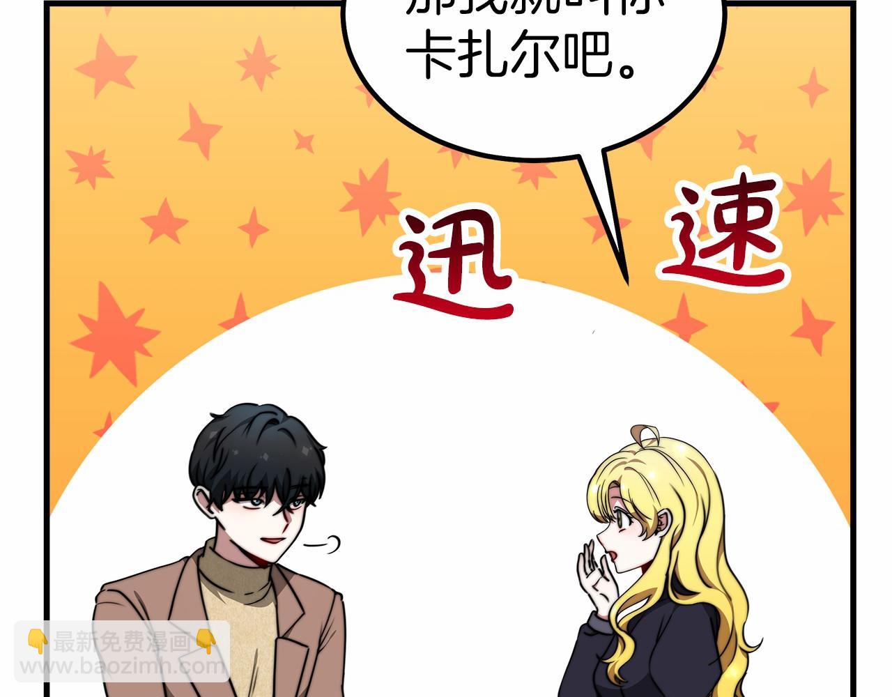 第38话 保守秘密(1/6)-第39话