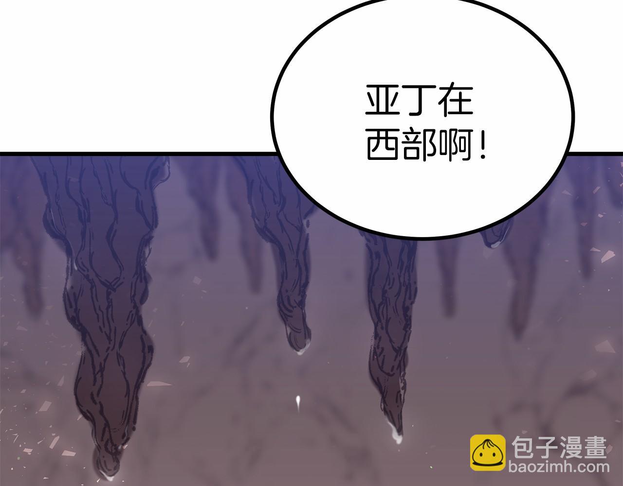 第38话 保守秘密(1/6)-第39话