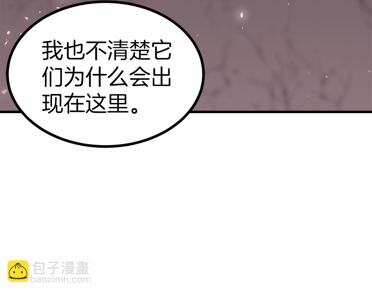 第38话 保守秘密(1/6)-第39话