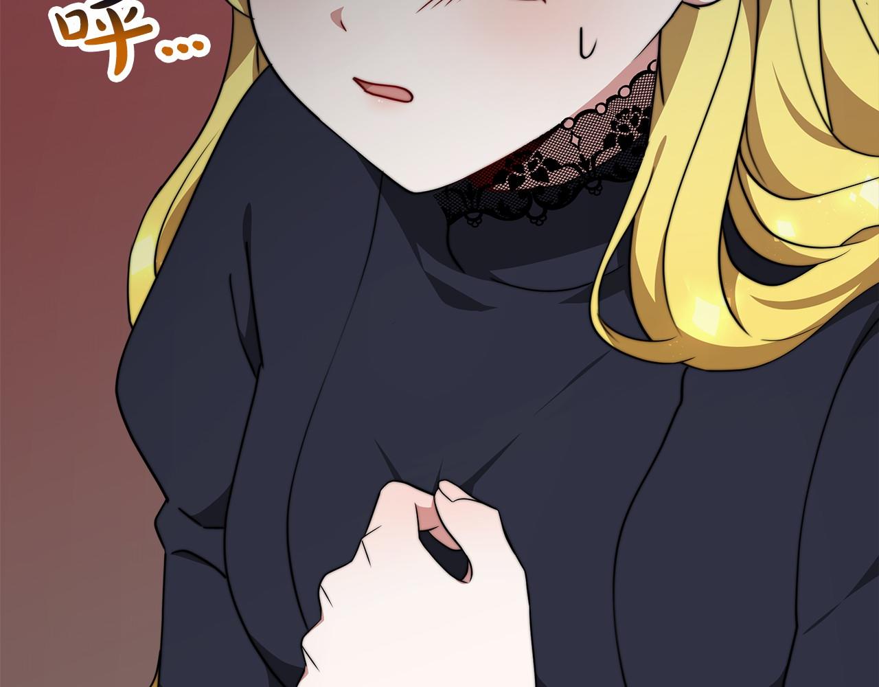 第38话 保守秘密(1/6)-第39话